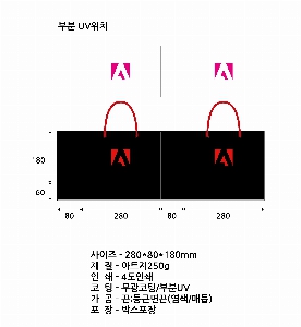 ǰ μ⹰ | ̼ι_ѽ Ŀ 360x120x200mm