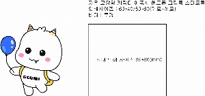 ÀÎ¼â ½Ã¾È À̹ÌÁö 60962