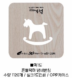 ÀÎ¼â ½Ã¾È À̹ÌÁö 61593