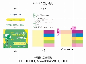 ÀÎ¼â ½Ã¾È À̹ÌÁö 62367