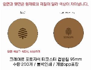 ÀÎ¼â ½Ã¾È À̹ÌÁö 62627