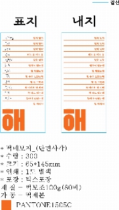 ÀÎ¼â ½Ã¾È À̹ÌÁö 63003