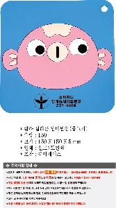 ÀÎ¼â ½Ã¾È À̹ÌÁö 63884