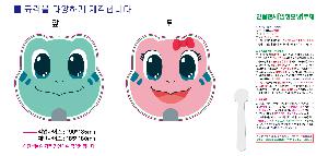 ÀÎ¼â ½Ã¾È À̹ÌÁö 65155