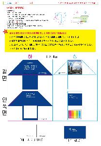 ÀÎ¼â ½Ã¾È À̹ÌÁö 65296