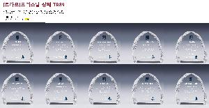 ÀÎ¼â ½Ã¾È À̹ÌÁö 65681