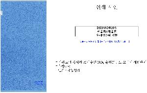 μ þ ̹ 65870