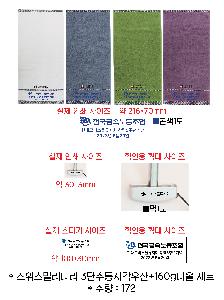 ÀÎ¼â ½Ã¾È À̹ÌÁö 66269