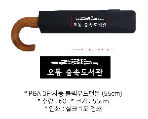 ÀÎ¼â ½Ã¾È À̹ÌÁö 66842