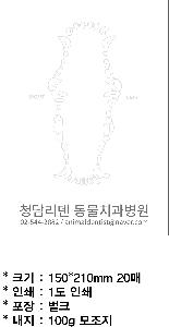 ÀÎ¼â ½Ã¾È À̹ÌÁö 67089