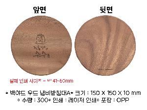 ÀÎ¼â ½Ã¾È À̹ÌÁö 67071