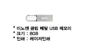 USB޸ | ̳ Ŭ Ż USB ޸ 4GB~128GB