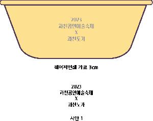 μ þ ̹ 67348