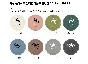 ÀÎ¼â ½Ã¾È À̹ÌÁö 67428