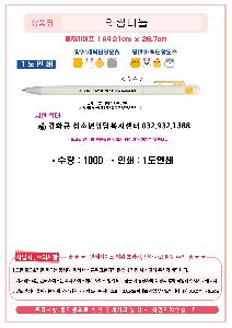  ʱ | ͽϵ ũ  162mm 0.7mm