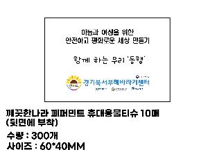 ÀÎ¼â ½Ã¾È À̹ÌÁö 68905