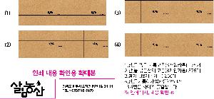 ÀÎ¼â ½Ã¾È À̹ÌÁö 68451