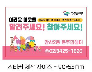 ÀÎ¼â ½Ã¾È À̹ÌÁö 69395