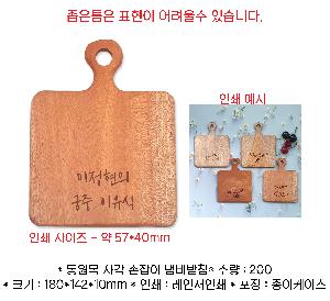 ÀÎ¼â ½Ã¾È À̹ÌÁö 69485