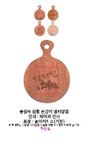 ÀÎ¼â ½Ã¾È À̹ÌÁö 69657