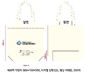 ڹ ι | ֹ۱⺻ ڹ 360x100x360mm