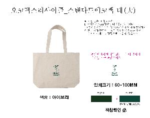 ڹ ι | ؽ GRS Ĵٵ忡ڹ 430*330*100mm