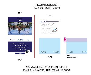 ÀÎ¼â ½Ã¾È À̹ÌÁö 70525