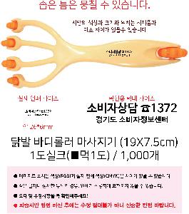 ÀÎ¼â ½Ã¾È À̹ÌÁö 71159