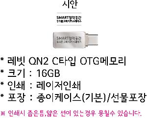 USB   | ̳ Ʈ Type-C OTG ޸ 16GB~64GB
