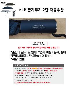  | MLB 2ڵ   58cm