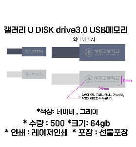 USB   |  U DISK drive3.0 USB޸ 16GB~128GB
