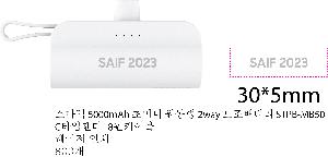 USB   |  5000mAh ʹ̴  2way ͸ STPB-MB50
