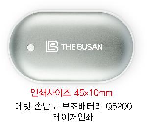 USB   |  ճ ͸ Q5200 5200mAh