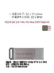 USB   |  ŻC04 CŸ OTG 3.0 USB