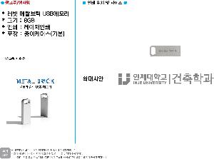 USB   |  Ż긯 USB޸ 4GB~128GB