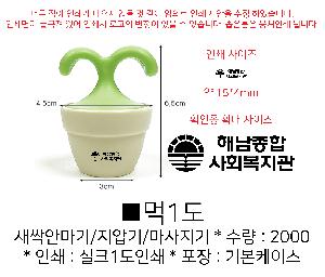 ÀÎ¼â ½Ã¾È À̹ÌÁö 73218