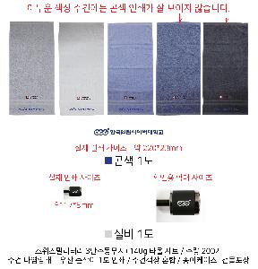 ÀÎ¼â ½Ã¾È À̹ÌÁö 73548