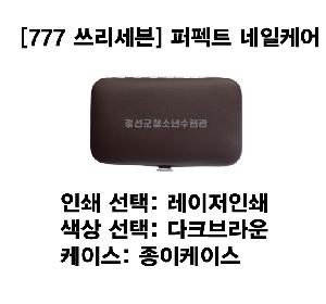 ÀÎ¼â ½Ã¾È À̹ÌÁö 73635