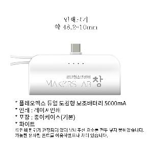 USB   | ÷ƽ  ŷ ͸ 5000mA ǰ