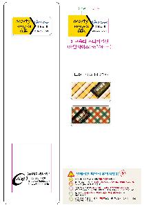 ÀÎ¼â ½Ã¾È À̹ÌÁö 73790