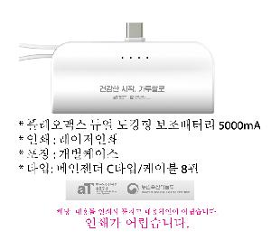 USB   | ÷ƽ  ŷ ͸ 5000mA ǰ