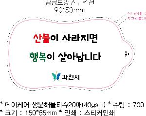 ÀÎ¼â ½Ã¾È À̹ÌÁö 74240