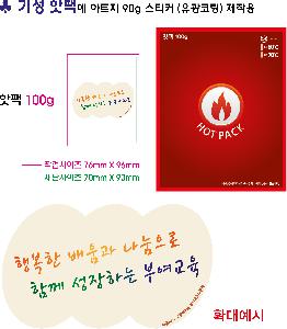 ÀÎ¼â ½Ã¾È À̹ÌÁö 74646