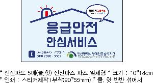 ÀÎ¼â ½Ã¾È À̹ÌÁö 75038