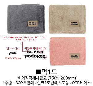 ÀÎ¼â ½Ã¾È À̹ÌÁö 75201