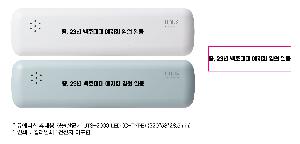 USB   | ʽ ޴ ĩֻձ UTS-2000 LED C-TYPE 220*58*28.5mm
