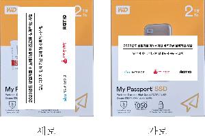 USB   | WD  NEW My Passport NVMe SSD 2TB