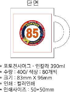 ÀÎ¼â ½Ã¾È À̹ÌÁö 75766