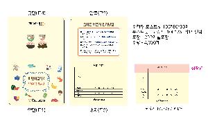 ÀÎ¼â ½Ã¾È À̹ÌÁö 75791