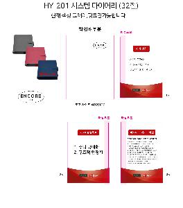 ÀÎ¼â ½Ã¾È À̹ÌÁö 75846